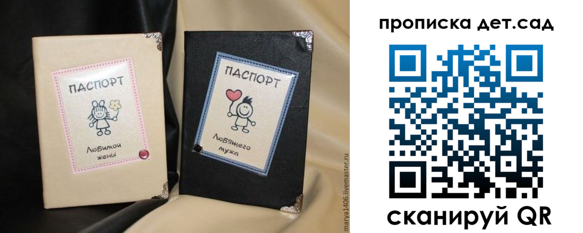 временная регистрация купить в Тамбове