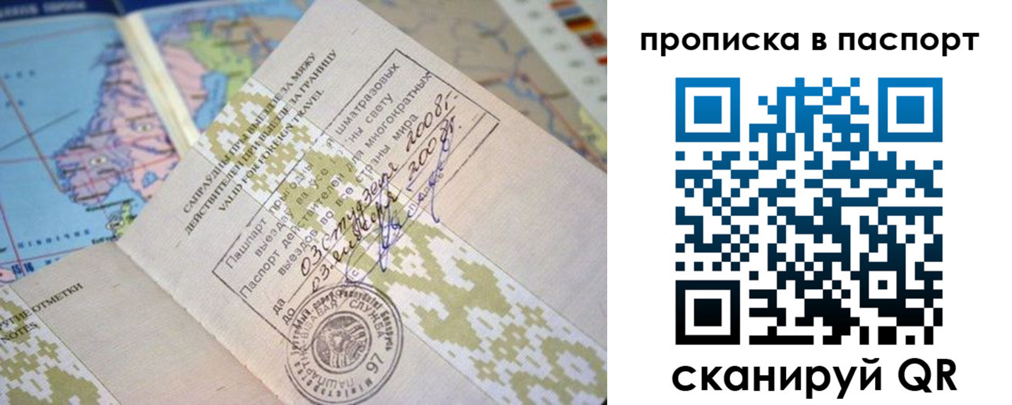 пропишу в квартире в Тамбове