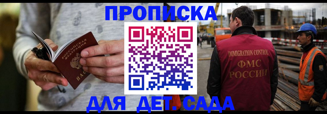 прописка для военкомата в Тамбове