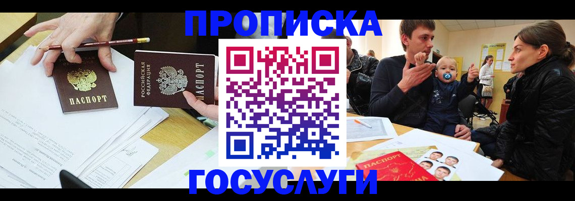 найти адрес прописки в Тамбове