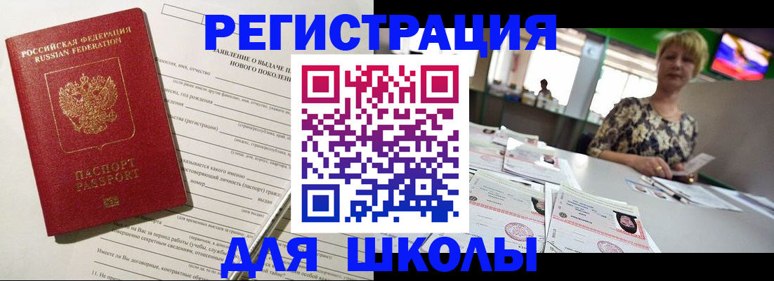 где прописаться в Тамбове